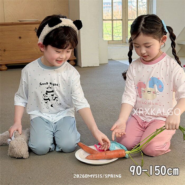【おすすめポイント】 ●モーダル コットンで、柔らかく優しい肌触りの生地だから、着心地◎ ●厚すぎない生地だから、お洗濯しても乾きやすい♪ ●ちょうどいい生地感で、暑がりさんでも着やすい♪ 【サイズ】 100cm　110cm 120cm 130cm 140cm 150cm 160cm ※詳しくはサイズ表の画像をご覧ください。 ※ページ内のおすすめサイズ表をご参考にお選びください。 ※スタッフによる平置き採寸となります。2cm前後の誤差がある場合があります。予めご了承ください。 【素材】レーヨン 94.8%、ポリウレタン 5.2% ※お使いのモニターにより若干色味が異なる場合がございます。お届けする商品は画像と同じものですので予めご了承いただけますようお願い申し上げます。1