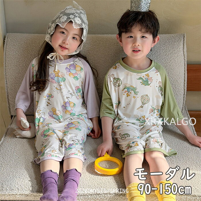 乐天商城 - ロンパース 七分袖 子供服 女の子 男の子 カバーオール キッズ 綿 モーダル　おしゃれ 可愛い 冷房対応 夏 薄手 吸汗速乾 ルームウェア 部屋着 インナー パジャマ 保育園 幼稚園