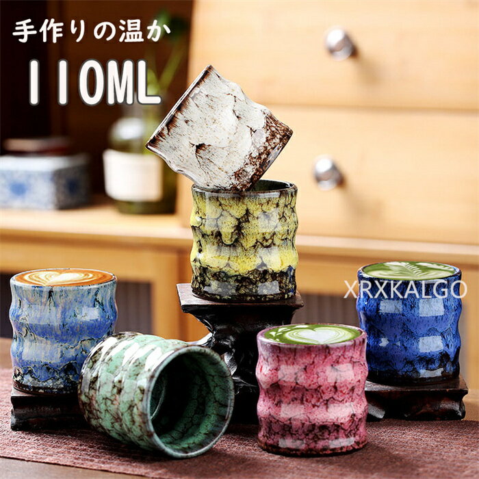 マグカップ 磁器 マグカップ スプーン コップ セット 結婚祝い おしゃれ 引越し祝い プレゼント ギフ 上品 上質 モダン シック テーブルウェア コーディネート 気品 華やか パーティー 北欧 コーヒーカップ ティーカップ 食器 キッチン用品 大きい ■容量：110ml ■材質： 陶磁器/セラミック ■セット内容：カップのみ ■電子レンジ対応可 ■生産国：中国 【注意事項】 ※陶製品に使用する釉薬などの筆後や色の発色に個体差がございますが、不良商品ではございません。 ※寸法は多少の誤差がある場合がございます。 ※素材感や色合いの表現には個人差があります。また画像は撮影状況やPC環境によりイメージや色合いが若干異なる場合がございますが予めご了承願います。1