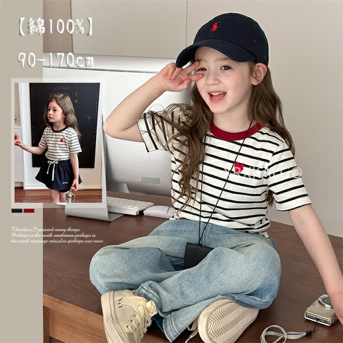 乐天商城 - 綿100％ ガールズ ストライプ 半袖Tシャツ ハート柄 子供服 キッズ ベビー服 女の子 ロンT トップス 普段着 通園 通学 夏 通気 吸汗