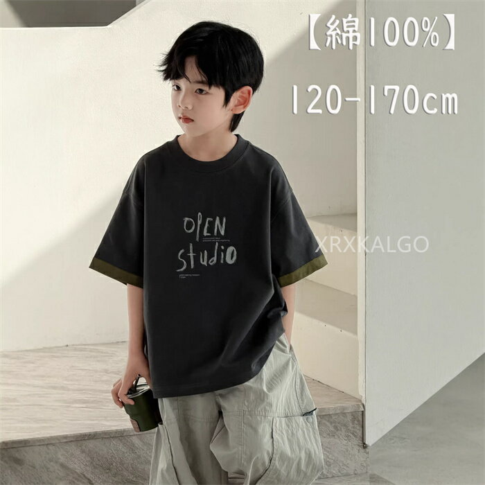 Rakuten - 綿100％ 型崩れしにくい ロゴプリント 子供Tシャツ 半袖Tシャツ 子供服 キッズ ベビー服 男の子 普段着 通園 通学 夏 通気 吸汗