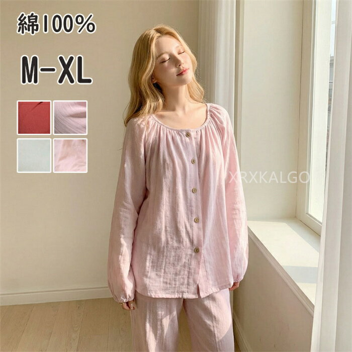 乐天商城 - パジャマ レディース 綿100% 長袖 春 夏 さらふわ ダブルガーゼ 二層ガーゼ かわいい コットン100% 無地 プリンセスパジャマ レース袖 部屋着 綿 コットン 母の日 ギフト