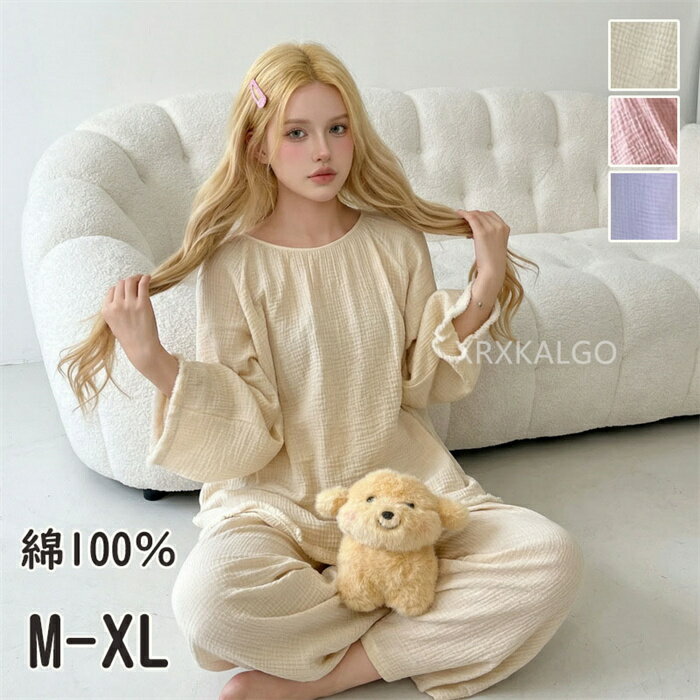 ■綿100％ ・通気性が良く、蒸れを逃がして快適。 ・寝汗をかいても肌離れがよく、さらりと快適。 ・季節を問わずロングシーズンお使いいただけます。 ■贈り物にもおすすめ シンプルで上品なデザインと、落ち着いたニュアンスカラー。 自分へのご褒美にはもちろん、大切な人への贈り物にもぴったりです。 【素材】：綿100％ 【原産国】:CHINA 【カラー】:写真参考 【商品の取扱いについて】生地の特性上、縮む場合がございますので洗濯時はご注意下さい。 *サイズ表記は手作業にて行っておりますので、 実物と若干の誤差が生じる場合があります。 *モニターの発色の具合によって実際のものと色が異なる場合が御座います。 *製造中（縫製、染色など）により商品において色味や柄、生地を織る際に糸の継ぎ目や多少のほつれ等が生じる場合がございますが、品質上の問題ではございませんのでご了承の上お買い求めくださいませ。 *濃色は色落ちする事がございますので、他の物と一緒のお洗濯や保管はお避け下さい。 *発送上の状態によって商品がシワになる場合がございます。予めご了承くださいませ。1