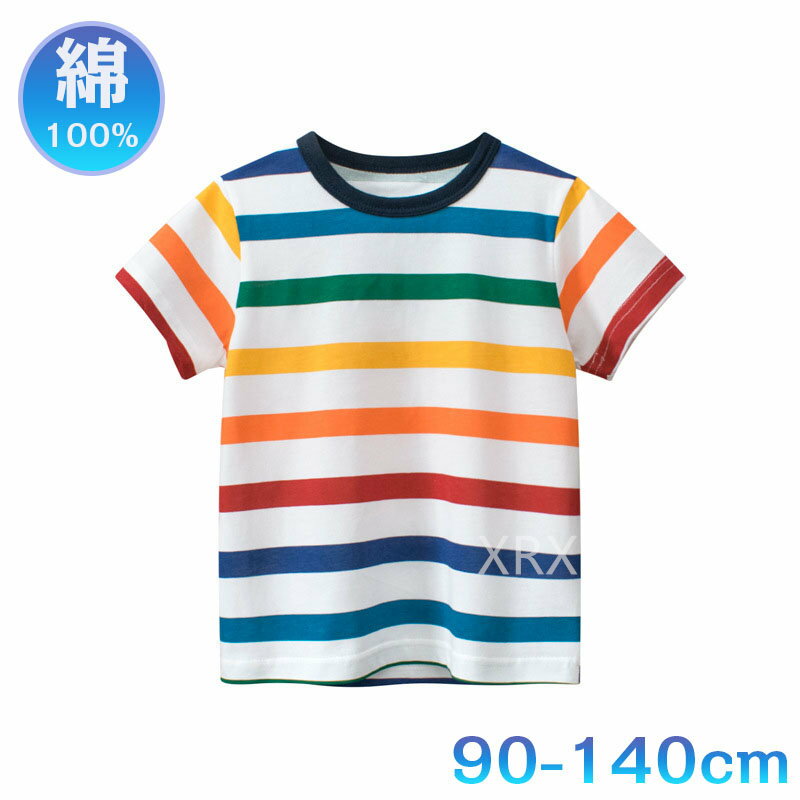 【Fashion SALE 50%OFF＆Point 2倍】子供服 男の子 Tシャツ 半袖 普段着 通園 通学 夏 ラウンドネック 通気 吸汗 トップス ホワイト レインボー ストライプ柄 Tシャツ 綿100％ boy 子供服 春 夏 90cm 100cm 110cm 120cm 130cm 140cm1歳 2歳 3歳 4歳 5歳 6歳 7歳