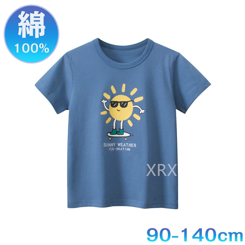 [SALE10%OFF&5배 포인트] 아동복 소년 T셔츠 반소매 평상복 통원 통학 여름 라운드 넥 통기 흡한 탑스 블루 SUN무늬 T셔츠 면 100% boy 아동복 봄 여름 90cm 100cm 110cm 120cm 4세 5세 6세 7세