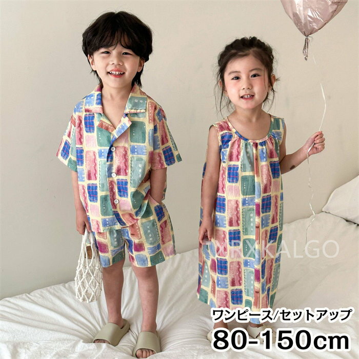 子供服 セットアップ 双子服 キッズ 女の子 男の子 2点セット 兄妹お揃い ワンピース 半袖 綿100% シャ..