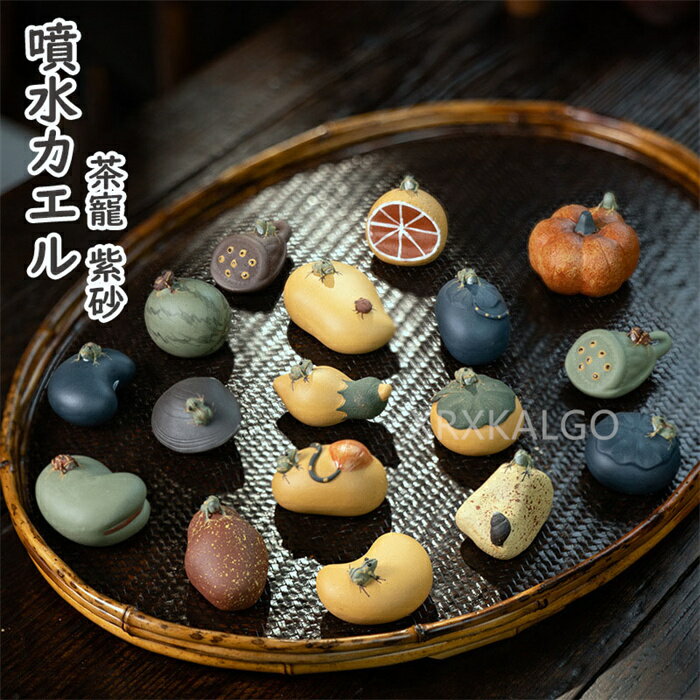 楽天市場】茶寵の通販