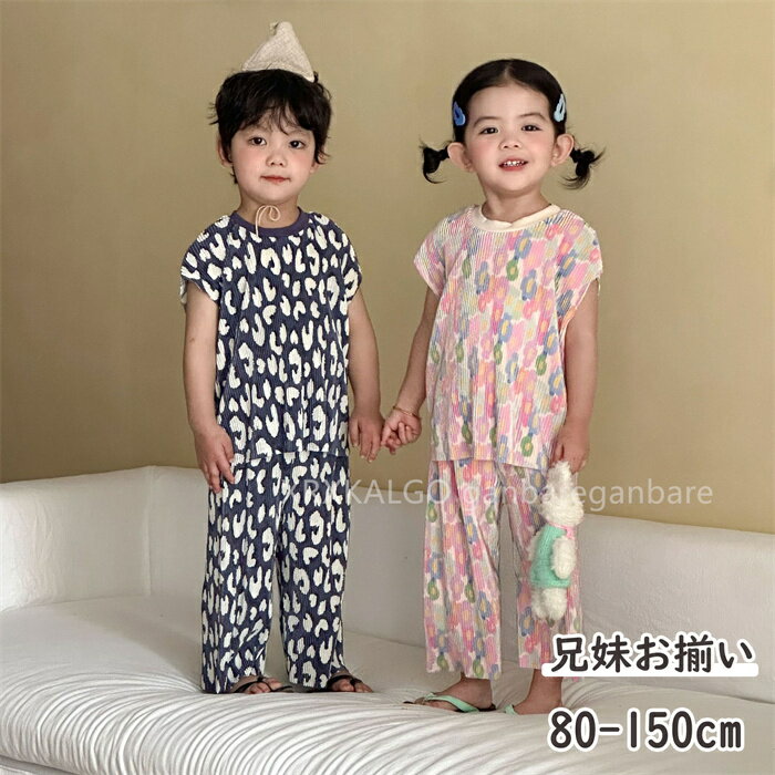 乐天商城 - セットアップ 子供服 双子服 キッズ 女の子 男の子 2点セット 6type 兄妹お揃い 半袖 フリル ヒョウ柄 ロングパンツ Tシャツ+ズボン 100%綿 パンツセット 春夏着 おしゃれ 小学生 通学着 80-150cm