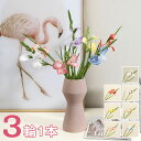 【時間限定10%OFF&5倍ポイント】造花 グラジオラス 7色 リアル フェイクフラワー インテリア 3輪1本 花束 ブーケ 一輪挿し 豪華 アレンジ 本物そっ...