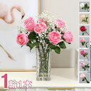 【時間限定10%OFF&5倍ポイント】造花 ローズ 7色 リアル フェイクフラワー インテリア 1輪1本 花束 ブーケ 一輪挿し 豪華 アレンジ 本物そっくり ...