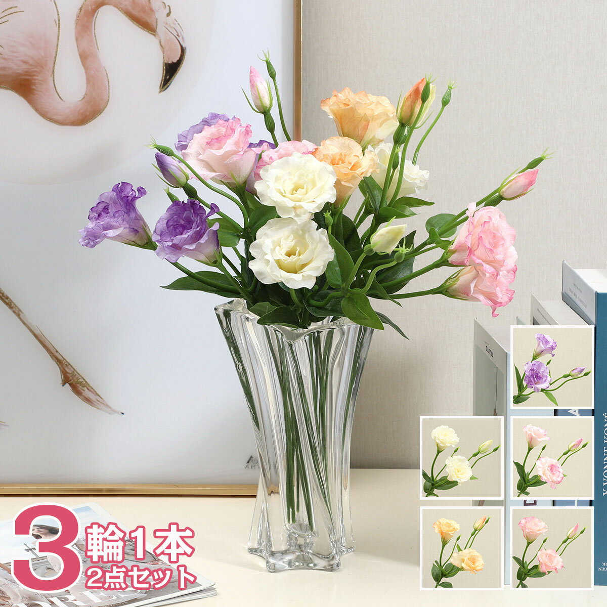 楽天市場】生け花 造花(花・ガーデン・DIY)の通販 楽天市場】生け花 造花(花・ガーデン・DIY)の通販