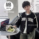【Fashion SALE20%OFF&Point2倍】キッズ アウター コート ジャケット 野球服 ブルゾン ミドル丈 男の子 厚手 ジュニア ブラック ボタン 韓国こども服 子ども 防風 暖かい 秋服 冬服 秋冬 格好いい 90cm 100cm 110cm 120cm 130cm 140cm 150cm 秋 冬 アウトドア 通園 通学