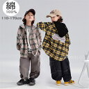 子供シャツ 長袖シャツ キッズ チェックシャツ トップス 子供服 キッズ 男の子 長袖 シャツジャケット フード付き 前開き イエロー ピンク 春秋 カジュアルシャツ 普段着 通園 通学 秋 春物 スウェット 通気 吸汗 トップス 綿100% boy 100 110 120 130 140 150 160 170