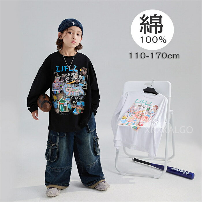 子供服 男の子 Tシャツ 長袖 普段着 通園 通学 秋 春物 ラウンドネック ブラック ホワイト 通気 吸汗 トップス 綿100％ boy 子供服 男の子 女の子 100 110 120 130 140 150 160 170 トップス Tシャツ 長袖 ロンT キッズ(4)