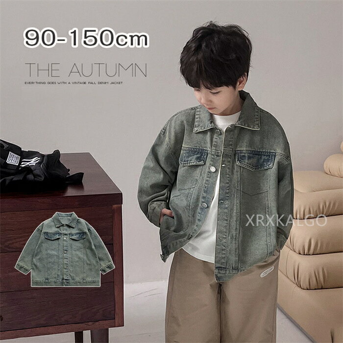 乐天商城 - 【SALE10%OFF】デニムジャケット 子供服 デニム ジャケット 男の子 女の子 デニム ブルー ジャケット 子ども服 春秋 Gジャン ジュニア コート 子供 アウター キッズコート キッズジャケット ガールズジャンパー コート 男女 兼用 かっこいい 90 100 110 120 130 140 150cm