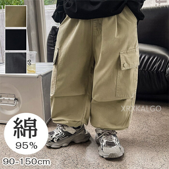 乐天商城 - 【SALE10%OFF】長ズボン パンツ テーパード 男の子 ボーイズ グレー カーキ ブラック 子供 キッズ ロングパンツ カジュアル 女の子 ウエスト 裾 ゴム 春秋 秋物 柔らか ゆったり 綿 コットン 吸水性 吸湿性 カジュアル 小学生 通学 通園 90 100 110 120 130 140 150cm