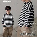 子供服 男の子 Tシャツ 長袖 普段着 通園 通学 秋 春物 ラウンドネック ホワイト ブラック ストライプ柄 通気 吸汗 トップス インナー 綿60% boy女の子 90 100 110 120 130 140 150ロンT キッズ ギフト ブランド 3歳 4歳 5歳 6歳 7歳 8歳 9歳