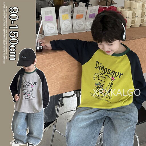【Fashion SALE20%OFF&Point2倍】子供服 男の子 Tシャツ 長袖 普段着 通園 通学 秋 春物 ラウンドネック グレー イエロー 恐竜柄 通気 吸汗 トップス インナー 綿95% boy女の子 90 100 110 120 130 140 150ロンT キッズ ギフト ブランド 3歳 4歳 5歳 6歳 7歳 8歳 9歳 【Fashion SALE20%OFF&Point2倍】子供服 男の子 Tシャツ 長袖 普段着 通園 通学 秋 春物 ラウンドネック グレー イエロー 恐竜柄 通気 吸汗 トップス インナー 綿95% boy女の子 90 100 110 120 130 140 150ロンT キッズ ギフト ブランド 3歳 4歳 5歳 6歳 7歳 8歳 9歳