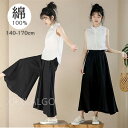 【時間限定10%OFF&Point2倍】セットアップ キッズ ベビー 子供 子ども こども 子供服 キッズ服 女の子 ガールズ 夏物 夏服 春夏 春夏物 無地 ...