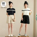 【時間限定10%OFF&Point2倍】セットアップ キッズ ベビー 子供 子ども こども 子供服 キッズ服 女の子 ガールズ 夏物 夏服 春夏 春夏物 半袖シ...