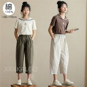 【時間限定10%OFF&Point2倍】セットアップ キッズ ベビー 子供 子ども こども 子供服 キッズ服 女の子 ガールズ ベージュ ブラウス グリーン 夏...