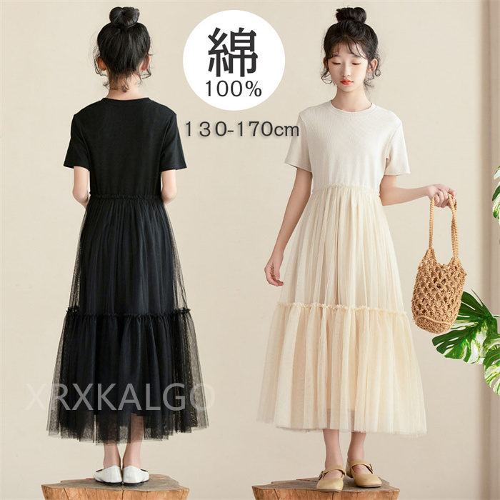 乐天商城 - ワンピース 子供服 女の子 夏服 100%綿 ブラック ベージュ ホワイト ロング丈 ワンピース 普段着 通学着 夏着 キッズ 夏ワンピース 半袖ワンピ ガールズ チェック柄 ワンピー 誕生日 プレゼント スウィート お姫様 学生 旅行 リゾート ワンピース 140 150 160 165 170cm