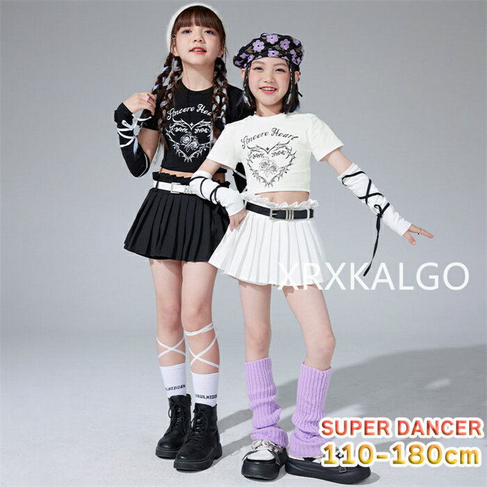 Rakuten - 【SALE10%OFF&5倍ポイント】ダンス衣装 キッズ セットアップ ガールズ ヒップホップ K-POP 韓国 衣装 チアダンストップス スカート子供ダンス服 ダンスウェア キッズダンス衣装 白 ブラック ステージ衣装 半袖 イベント 単品販売 セット販売