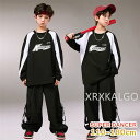 【時間限定10%OFF&Point2倍】ダンス衣装 キッズ セットアップ ボーイ 男の子 ヒップホップ hiphop K-POP 韓国 衣装 チアダンス ヘソ出...