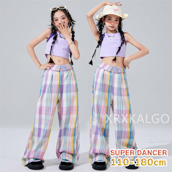 【時間限定10%OFF&Point2倍】ダンス衣装 キッズ セットアップ ガールズ ヒップホップ K-POP 韓国 衣装 チアダンス ヘソ出し トップス パンツ チェック柄衣装 半袖 イベント 単品販売 セット販売