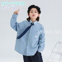 子供シャツ 長袖シャツ キッズ チェックシャツ トップス ブラウス 子供服 キッズ 男の子 長袖 シャツジャケット 前開き ブルー 春秋 カジュアルシャツ 普段...