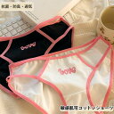 綿 ショーツ コットン 下着 インナー レディース 女性 綿パン パンツ 可愛い かわいい 少女 レース スタンダード 美尻 すっぽり まとめ買い 95% 肌に優しい パンティー 綿 伸縮性 通気性 女性 レギュラー(4)