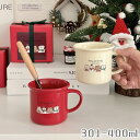【時間限定10%OFF&5倍ポイント】マグカップ 北欧 食器 おしゃれ コーヒーカップ スープカップ 300ml-400ml レッド ベージュ 陶器 犬柄 マグ...