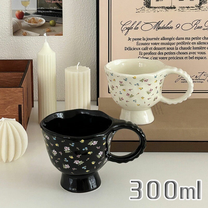 マグカップ 磁器 マグカップ スプーン コップ セット 結婚祝い おしゃれ 引越し祝い プレゼント ギフ 上品 上質 モダン シック テーブルウェア コーディネート 気品 華やか パーティー 北欧 コーヒーカップ ティーカップ 食器 キッチン用品 大きい 容量：300ml 材質： 陶磁器 内容：カップ＊1 【注意事項】 ※陶製品に使用する釉薬などの筆後や色の発色に個体差がございますが、不良商品ではございません。 ※寸法は多少の誤差がある場合がございます。 ※素材感や色合いの表現には個人差があります。また画像は撮影状況やPC環境によりイメージや色合いが若干異なる場合がございますが予めご了承願います。1
