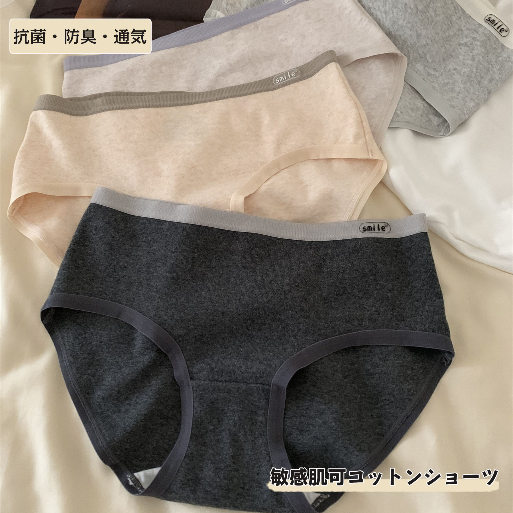 Rakuten - 【SALE10%OFF&5倍ポイント】綿 ショーツ コットン 下着 インナー レディース 女性 綿パン パンツ 可愛い かわいい 少女 レース スタンダード 美尻 すっぽり まとめ買い 95% 肌に優しい パンティー 綿 伸縮性 通気性 女性 レギュラー