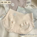 【Fashion SALE20%OFF&Point2倍】綿 ショーツ コットン 下着 インナー レディース 6枚セット 女性 綿パン パンツ 可愛い かわいい ...