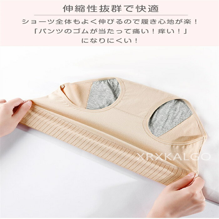 【SALE10%OFF&5倍ポイント】ショーツ 敏感肌可 レディース 綿 4点セット 抗菌 防臭...
