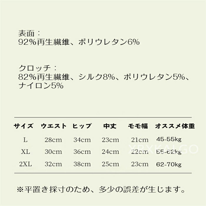 【SALE10%OFF&5倍ポイント】ショーツ 敏感肌可 レディース 綿 4点セット 抗菌 防臭...