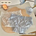 【Fashion SALE20%OFF&Point2倍】ショーツ レース シームレス ヒップハング パンツ 高級 ローライズ スタンダード 敏感肌可 レディース...