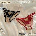 【Fashion SALE20%OFF&Point2倍】ショーツ レース シームレス ヒップハング パンツ 高級 ローライズ スタンダード 敏感肌可 レディース...