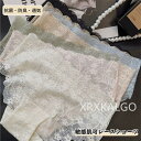 【Fashion SALE20%OFF&Point2倍】ショーツ レース シームレス ヒップハング パンツ 高級 ローライズ スタンダード 敏感肌可 レディース...