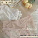 ショーツ レース シームレス ヒップハング パンツ 高級 ローライズ スタンダード 敏感肌可 レディース 綿 抗菌 防臭 セット 女性 マルチカラー系 レースパンツ 無地 綿 少女 下着 女性(4)