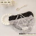 【Fashion SALE20%OFF&Point2倍】ショーツ レース シームレス ヒップハング パンツ 高級 ローライズ スタンダード 敏感肌可 レディース...