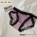 【Fashion SALE20%OFF&Point2倍】ショーツ レース シームレス ヒップハング パンツ 高級 ローライズ スタンダード 敏感肌可 レディース...