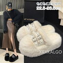 ルームシューズ もこもこ スリッパ かわいい 冬 暖かい レディース サンダルスリッパ 冬用 ソール7cm 北欧 外出 室内 ファー もこもこ おしゃれ あったかい ふわふわ 防寒 来客用 室内 四季適用(3)