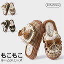 もこもこスリッパ 春秋 レディース ルームシューズ春秋 室内 スリッパ 暖かい ソール4cm リボン柄 洗える ふわふわ もこもこ スリッパ大きいサイズ 静音 おしゃれ 足冷え対策 滑り止め 接触温感 来客用 部屋履 母の日のプレゼント(3)