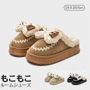 【時間限定10%OFF&5倍ポイント】もこもこスリッパ 春秋 レディース ルームシューズ春秋 室内 スリッパ 暖かい ソール4cm リボン柄 洗える ふわふわ ...