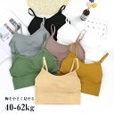 【スーパーSALE10%OFF&ポイント5倍】ブラジャー ナイトブラ ノンワイヤーブラ スポーツブラ 昼夜兼用 育乳 スポブラ ブラジャー 大きいサイズ マタニティブラ キッズブラ ジュニア 授乳ブラ おやすみブラ 夜用 送料無料 20代30代40代50代 可愛い レディース(4)