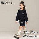 【時間限定10%OFF&Point2倍】長袖 パーカー スカート 2点セット キッズ ベビー 子供 子供服 キッズ服 女の子 秋 秋物 春服 春物 長袖 キッズ...