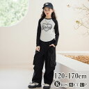 子供ジャージ キッズ 子供服 女の子 ジャージ 2点セット 韓国子供服 セットアップ 秋服 ハート柄 パンツセット 長袖 tシャツ パーカー ズボン ロングパン...