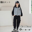 子供ジャージ キッズ 子供服 女の子 ジャージ 2点セット 韓国子供服 セットアップ 秋服 パーカー パンツセット 長袖 tシャツ パーカー ズボン ロングパン...